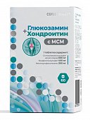 Купить глюкозамин+хондроитин мсм консумед (consumed), таблетки 60 шт бад в Богородске