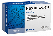 Купить ибупрофен, капсулы 200мг №30 в Богородске