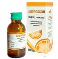 Купить амброксол, сироп для приема внутрь 15 мг/5мл, флакон 100 мл + мерный стаканчик в Богородске