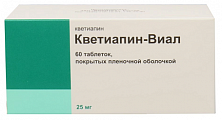 Купить кветиапин-виал, таблетки, покрытые пленочной оболочкой 25мг 60шт в Богородске