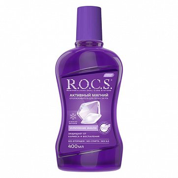 Рокс (R.O.C.S) ополаскиватель Активный магний, 400мл