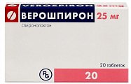 Купить верошпирон, таблетки 25мг, 20 шт в Богородске