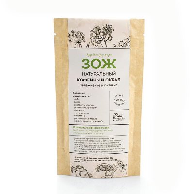 Купить botavikos (ботавикос) зож скраб для тела кофейный увлажнение и питание 90г в Богородске