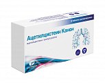 Купить ацетилцистеин канон, таблетки диспергируемые 600 мг, 10 шт в Богородске