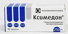 Купить ксимедон, таблетки 250мг, 50 шт в Богородске