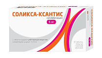 Купить соликса-ксантис, таблетки, покрытые пленочной оболочкой 5мг, 30 шт в Богородске
