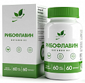 Купить naturalsupp (натуралсапп) витамин в2, капсулы 60шт бад в Богородске