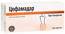 Купить цефамадар, таблетки, гомеопатические, 100 шт в Богородске