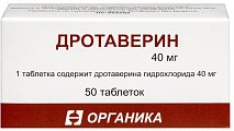 Купить дротаверин, таблетки 40мг, 50 шт в Богородске