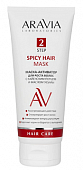 Купить aravia (аравиа) маска-активатор для роста волос с кайенским перцем и маслом усьмы, 200мл в Богородске
