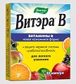 Купить витэра в, капсулы 0,51г 30 шт бад в Богородске