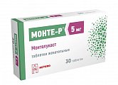Купить монте-р, таблетки жевательные 5мг, 30 шт  в Богородске