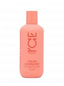 Купить натура сиберика кондиционер для окрашенных волос ламинирующий color luminaiser ice by 250мл в Богородске