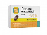 Купить лигнин гидролизный будь здоров! таблеки массой 470 мг, 60 шт бад в Богородске