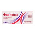 Купить фавирокс, таблетки, покрытые пленочной оболочкой 500мг, 21 шт в Богородске