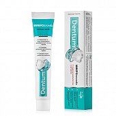 Купить дентум (dentum) зубная паста с гидроксиапатитом и фтором, 90г в Богородске