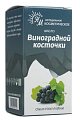 Купить масло косметическое виноградной косточки флакон 10мл в Богородске