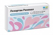 Купить лозартан реневал, таблетки покрытые пленочной оболочкой 12,5 мг, 30 шт в Богородске