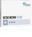 Купить бетагистин, таблетки 16мг, 30 шт в Богородске