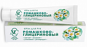 Купить невская косметика крем для рук ромашково-глицериновый, 50мл в Богородске