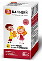 Купить пастилки мармеладные кальций будь здоров! со вкусом вишни с 3-х лет, 60 шт бад в Богородске