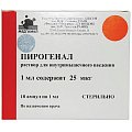 Купить пирогенал, раствор для внутримышечного введения 25мкг/мл, ампулы 1мл, 10 шт в Богородске