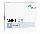Купить глицин, таблетки подъязычные 100мг, 50 шт в Богородске