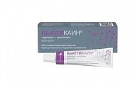Купить бьютикаин, крем для местного и наружного применения 2,5%+2,5%, 5 г в Богородске
