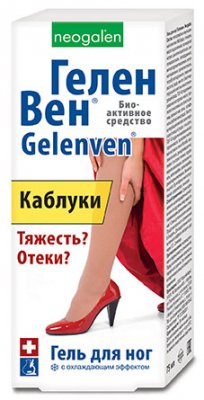 Купить геленвен, гель д/ног 75мл (стратегия здоровья нпп, россия) в Богородске
