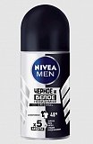 Nivea (Нивея) для мужчин дезодорант шариковый невидимый черное и белое Original, 50мл