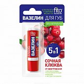 Купить фитокосметик вазелин для губ сочная клюква от обветривания, 4,5г в Богородске