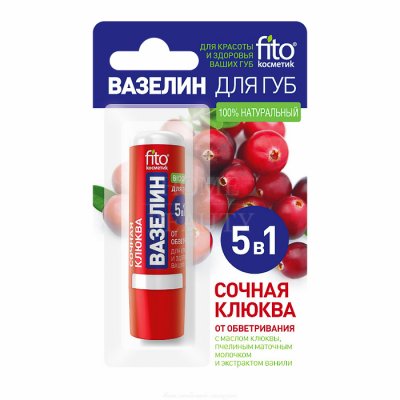 Купить фитокосметик вазелин для губ сочная клюква от обветривания, 4,5г в Богородске