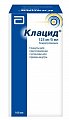 Купить клацид, гранулы для приготовления суспензии для приема внутрь 125мг/5мл, флакон 70,48г в Богородске