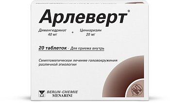 Арлеверт, таблетки 40мг+20мг, 20 шт