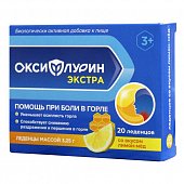 Купить оксифлурин экстра леденцы с 3-х лет лимон-мед №20 бад в Богородске
