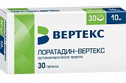 Купить лоратадин, таблетки 10мг, 30 шт от аллергии в Богородске