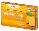 Купить линкас лор, пастилки лимонно-медовые, 16 шт в Богородске