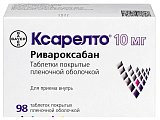 Купить ксарелто, таблетки, покрытые пленочной оболочкой 10мг, 98 шт в Богородске