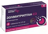 Купить золмитриптан-сз, таблетки, покрытые пленочной оболочкой 2,5мг, 4шт в Богородске