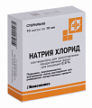 Купить натрия хлорид, растворитель для приготовления лекарственных форм для инъекций 0,9%, ампулы 10мл, 10 шт в Богородске