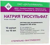 Купить натрия тиосульфат, раствор для внутривенного введения 300мг/мл, ампулы 10мл, 10 шт в Богородске