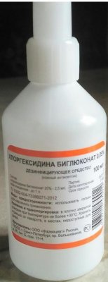 Купить хлоргексидина биглюконат, раствор для местного и наружного применения 0,05%, 100мл в Богородске