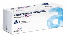 Купить азитромицин авексима, таблетки диспергируемые 250 мг, 6 шт в Богородске