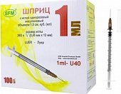 Купить шприц 1мл sfm инсулиновый u-40 с иглой 26g 0.45х12мм 100 шт в Богородске