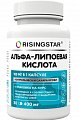 Купить risingstar (райзингстар) альфа-липоевая кислота, капсулы 400мг 30 шт. бад в Богородске