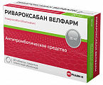 Купить ривароксабан велфарм, таблетки покрытые пленочной оболочкой 20 мг, 28 шт в Богородске