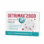 Купить детримакс витамин д3 2000ме, таблетки 240мг, 60 шт бад в Богородске