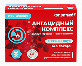 Купить антацидный комплекс с кальцием и магнием консумед (consumed), таблетки жевательные 1255мг, 20 шт бад в Богородске