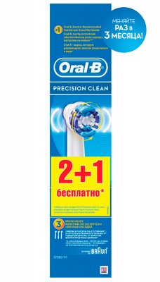 Купить oral-b (орал-би) насадка для электрических зубных щеток precision clean, 3 шт в Богородске