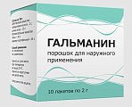 Купить гальманин, порошок для наружного применения 2г, 10 шт в Богородске